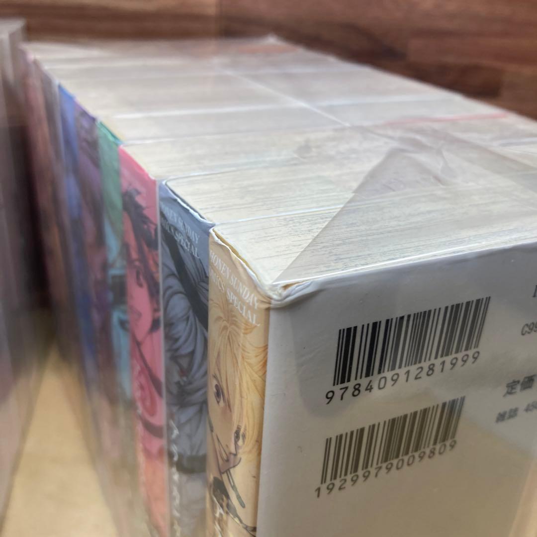 アラタカンガタリ　リマスター版　全18巻セット　渡瀬悠字