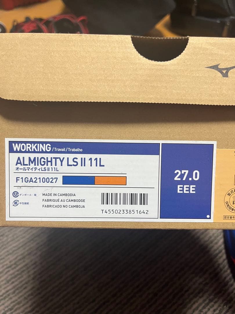 【新品未使用】Mizuno 安全靴/27.0