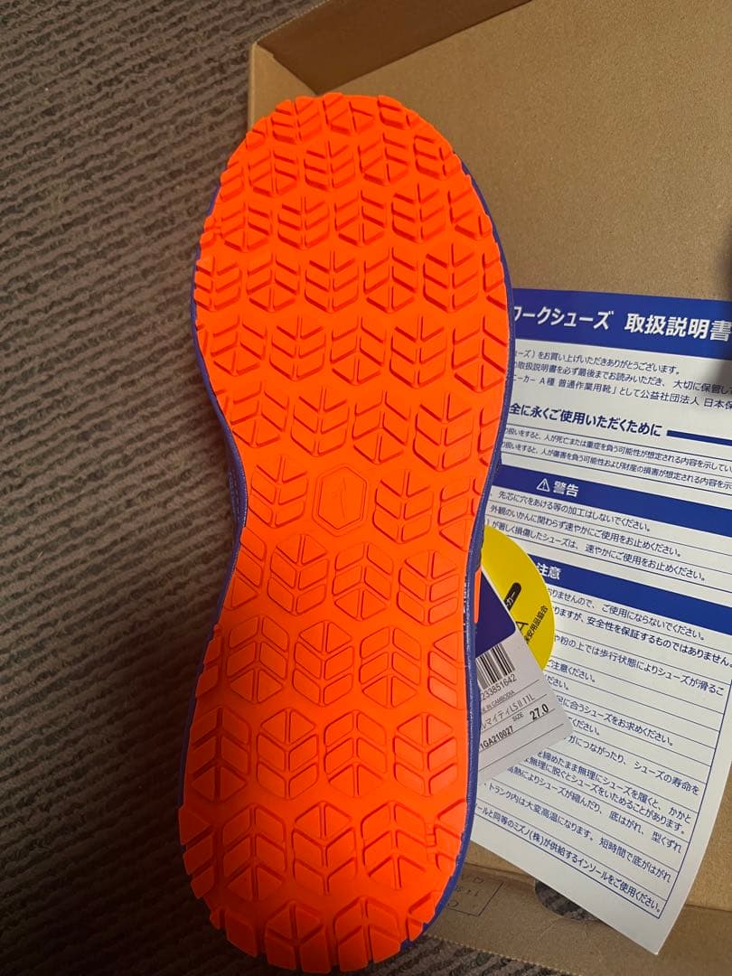 【新品未使用】Mizuno 安全靴/27.0