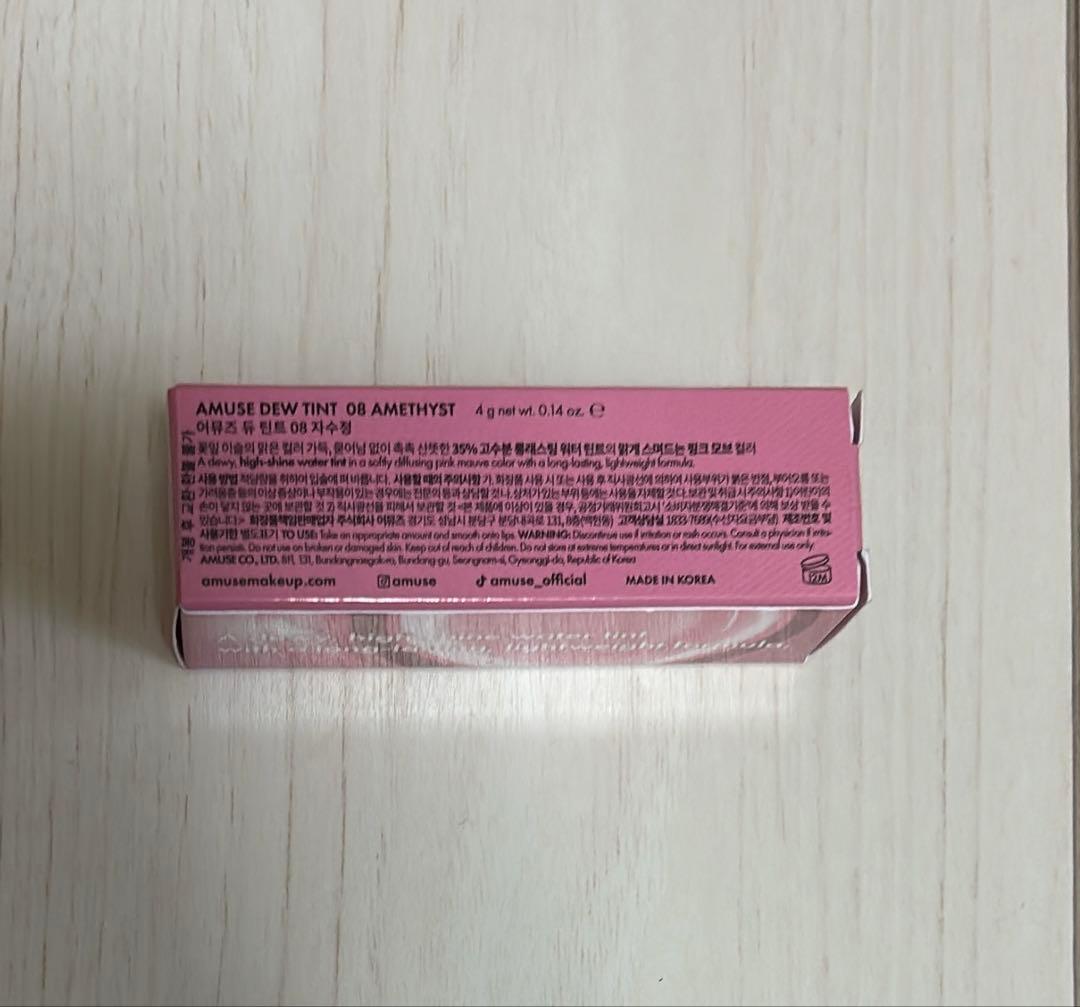 【新品未使用】amuse アミューズ デューティント リップ 08