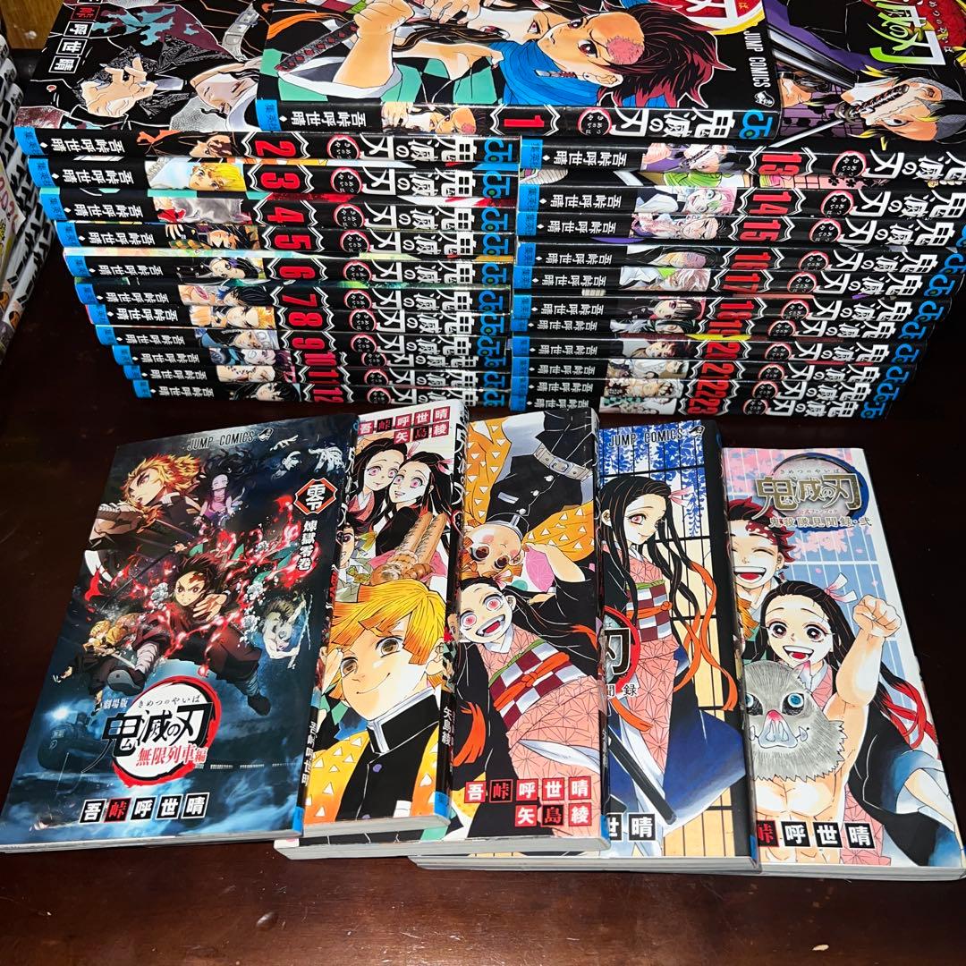 鬼滅の刃 全巻セット＋ファンブック＋小説＋映画入場者特典零巻