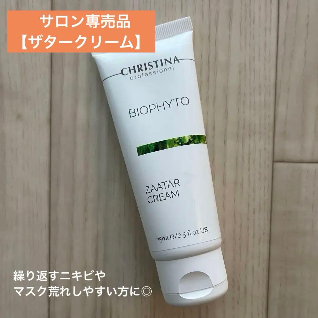 【さりな プロフ読んでください様】リクエスト 2点 まとめ商品