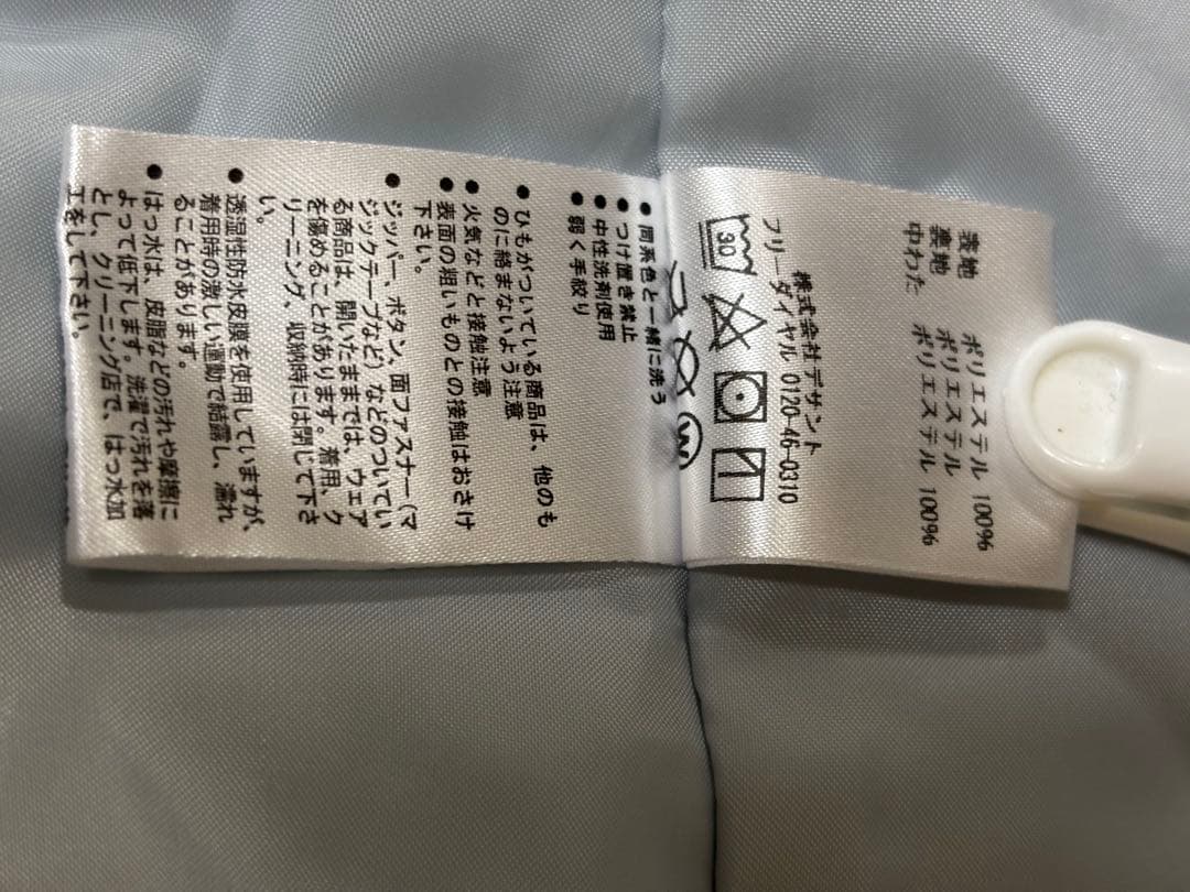 デサント　160cm スキーウェア　スキーウエア　子供　DESCENT キッズ