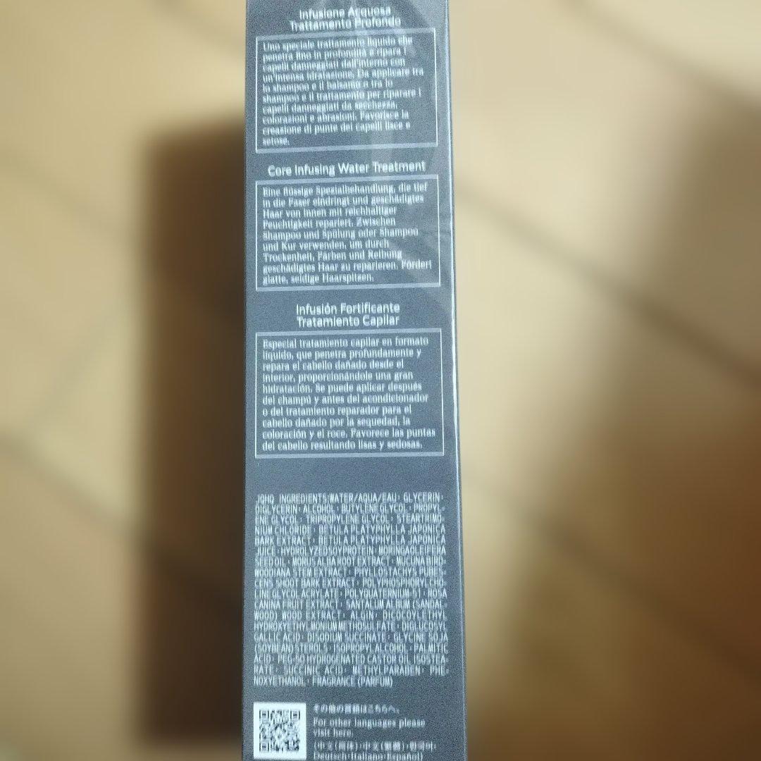 コーセー コスメデコルテ ブースティング トリートメント ヘアセラム5個セット