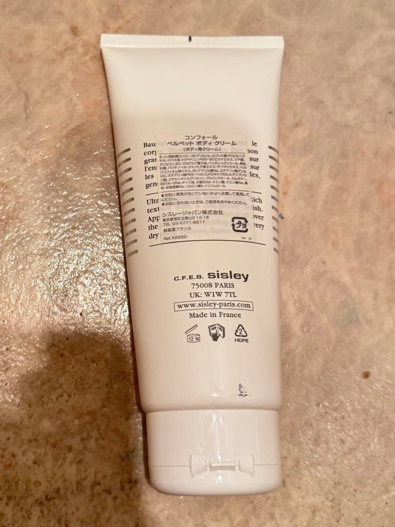 シスレー コンフォールベルベットボディクリーム