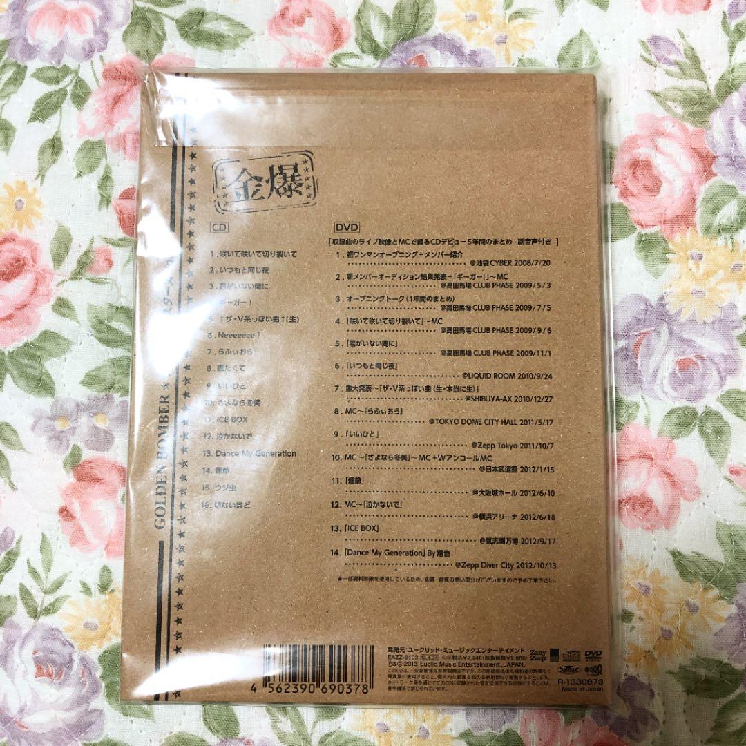 タイムセール♪新品未開封　初回盤B ザ・パスト・マスターズ vol.1