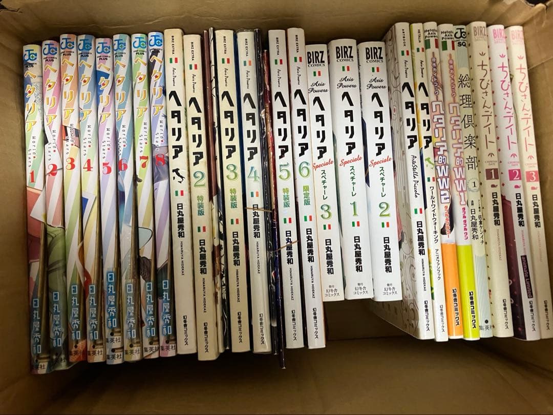 ヘタリア　他　25冊　セット