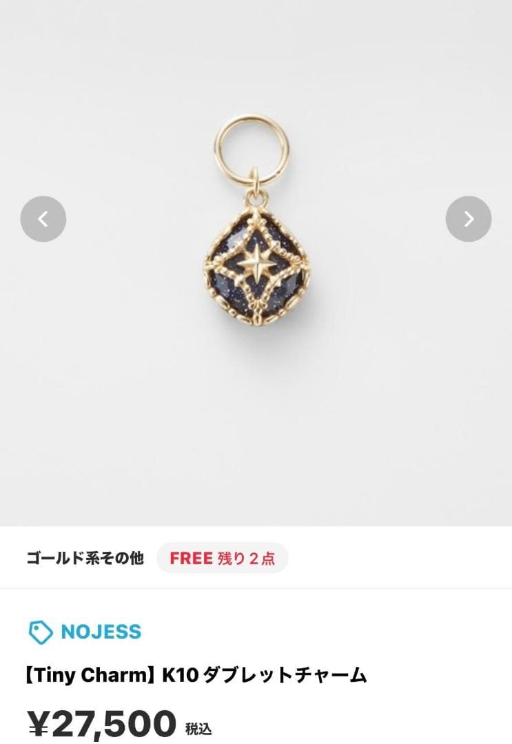 s*a様 NOJESS K10 ダブレットチャーム 紫金石