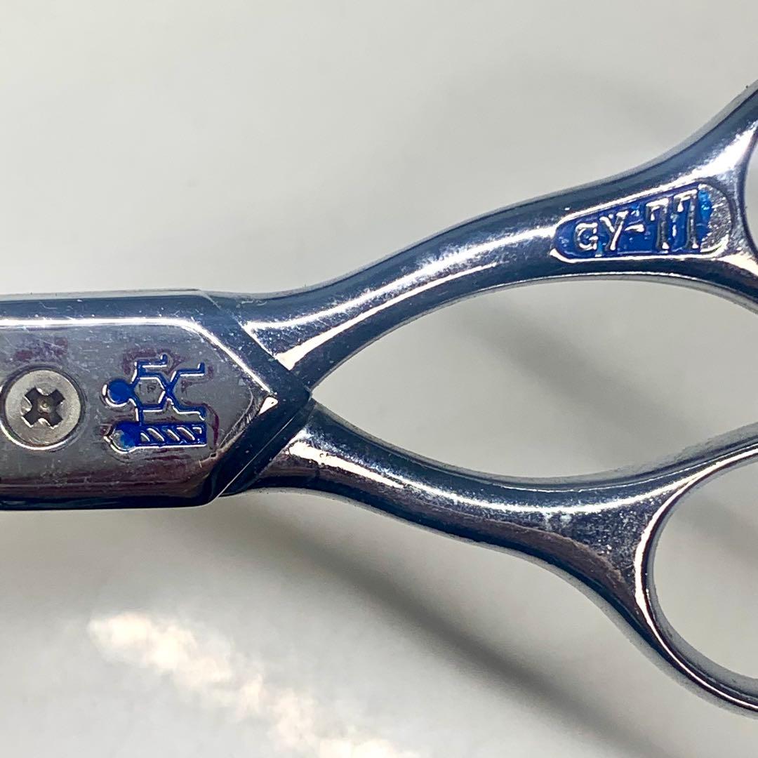 ヤサカ カッティング GY-77 松幸作 ステンレス 理容ハサミ ドイツ製