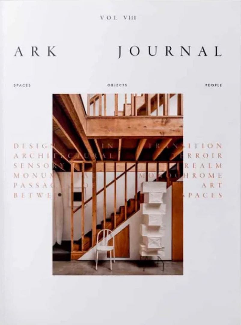 語学・辞書・学習参考書 ARK JOURNAL VOLUME VIII A/W 2022