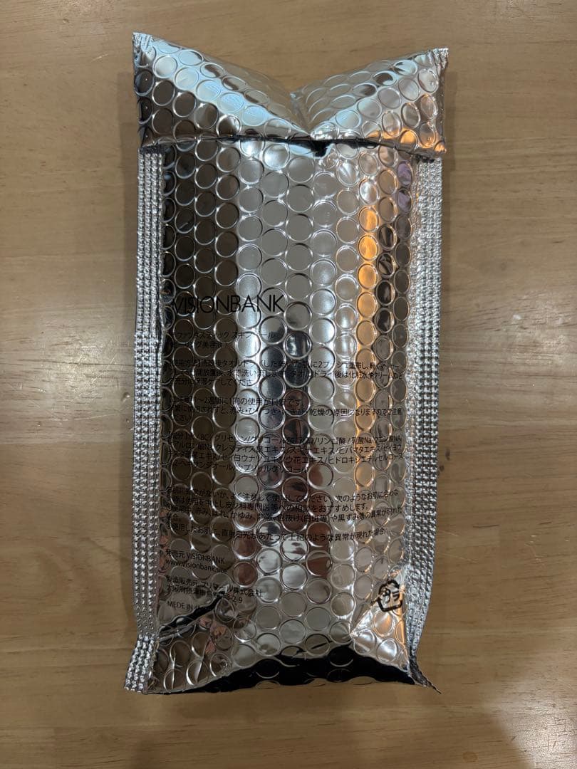 VISIONBANK ザ・ファンタスティックスキンピール 30ml 美容液