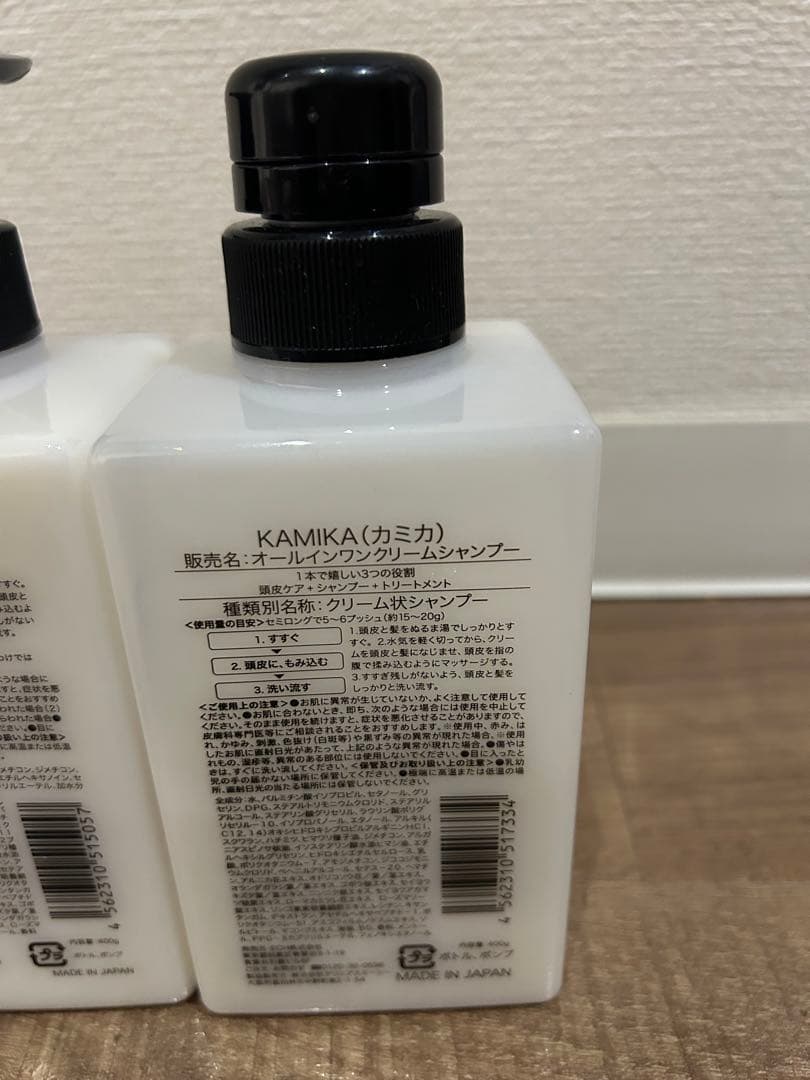 KAMIKA シャンプー 4本セット