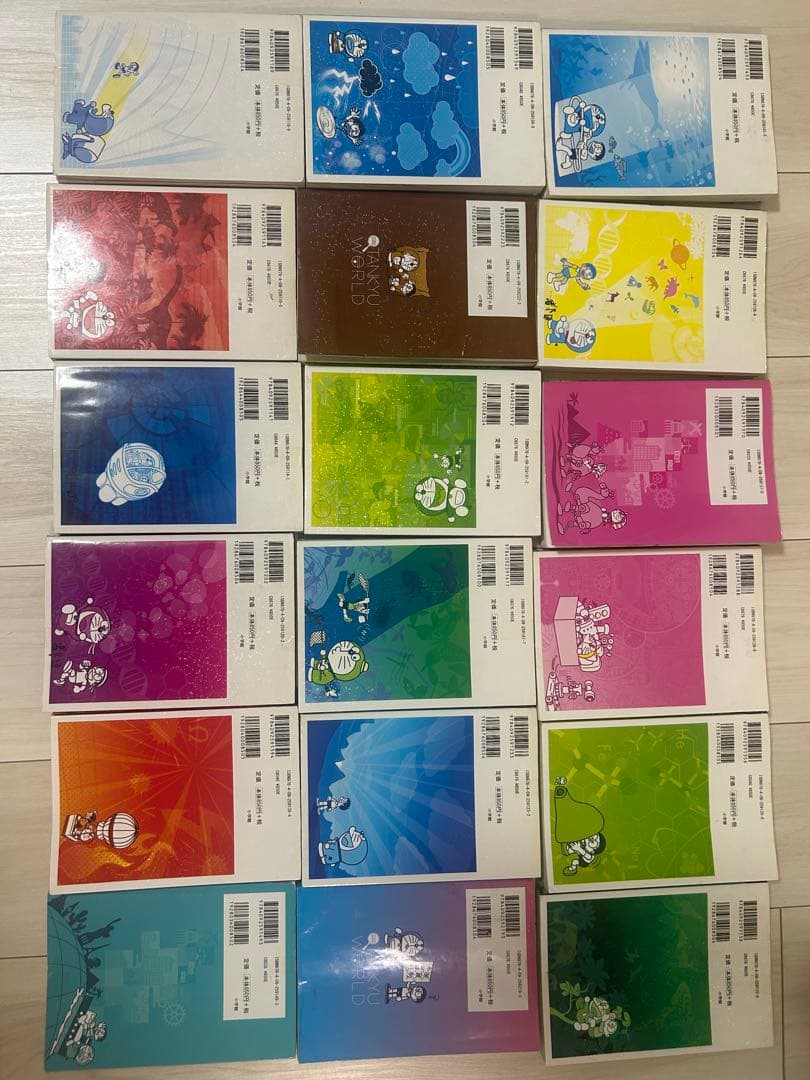 ドラえもん科学ワールド１４冊、社会ワールド2冊、探求ワールド2冊