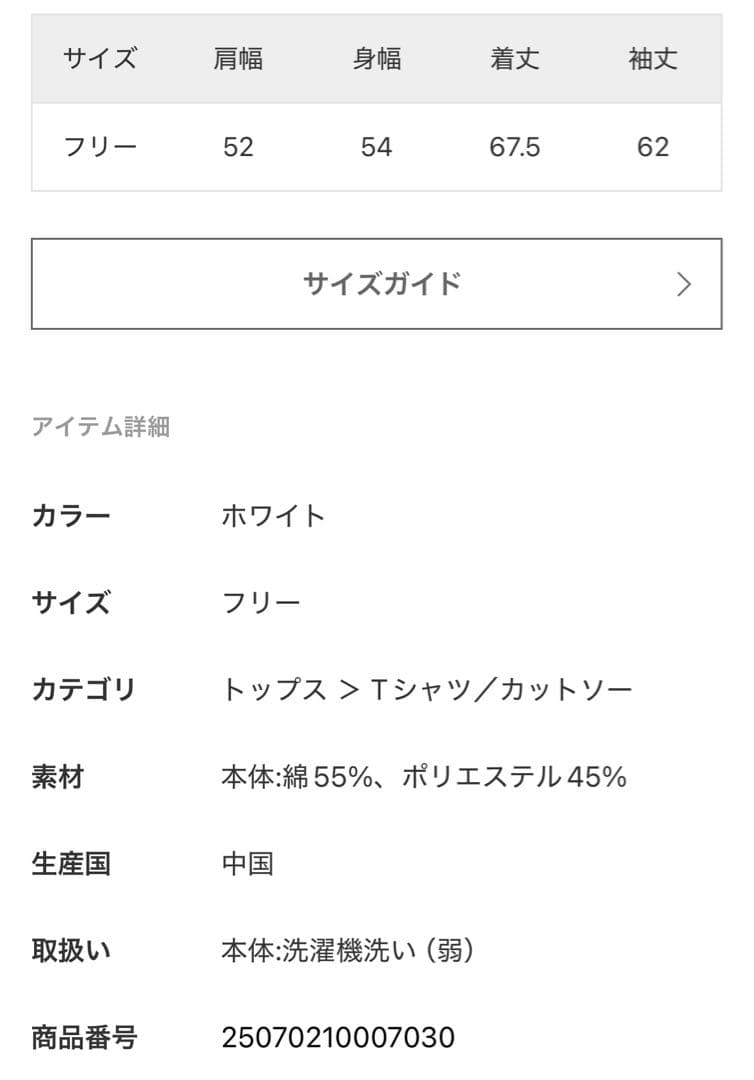 J.J.Mercer ジェイジェイマーサー LONG SLEEVE Tシャツ