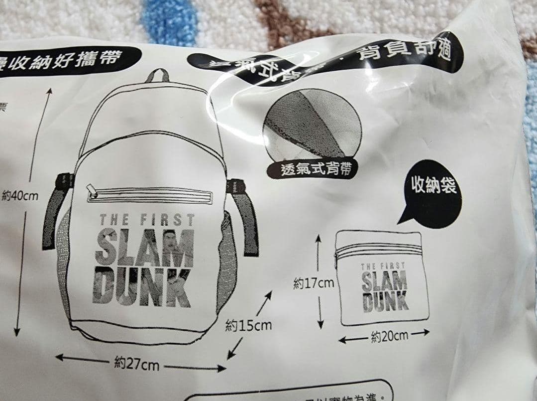 スラムダンク 台湾