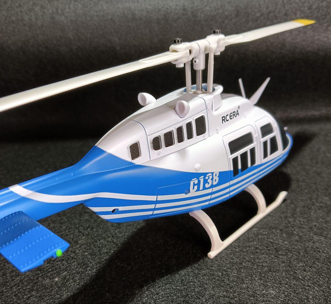RC ERA C138ZCPRO Bell 6軸ジャイロスコープ ラジコン ヘリ