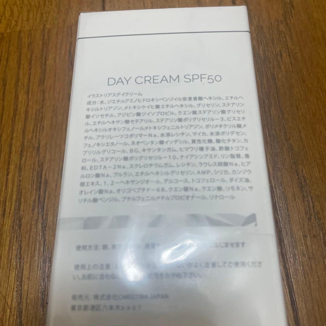 クリスティーナ イラストリアス デイクリーム