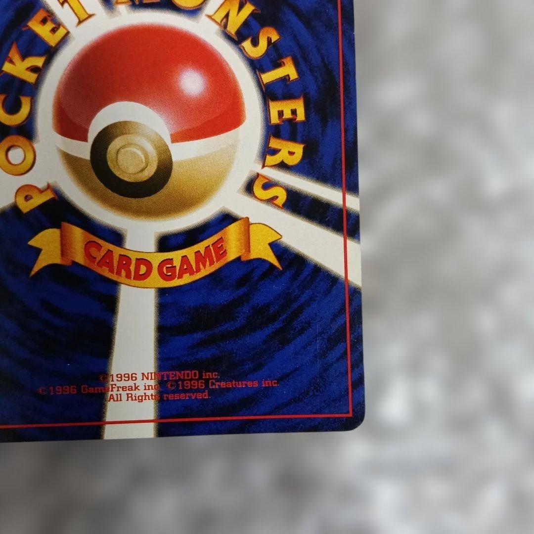 美品！カイリキー_「通信進化キャンペーン」 スペシャルROMO 第1世代 …