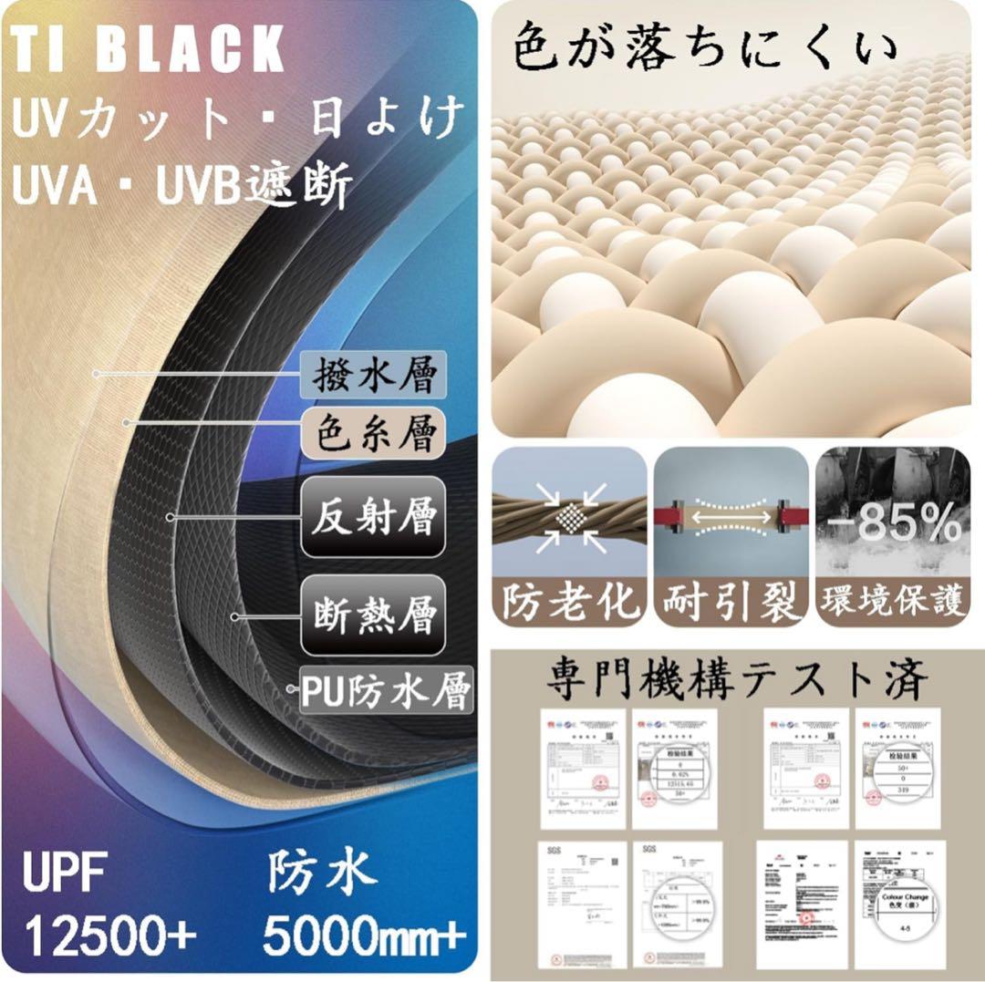防水タープ 550cm x 240cm UVカット