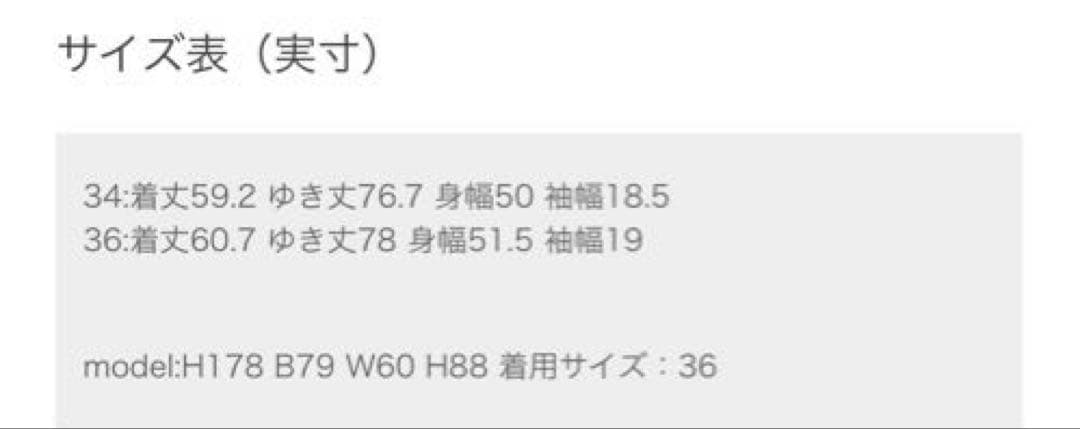 グレースコンチネンタル　diagramムートンフォクスブルゾン
