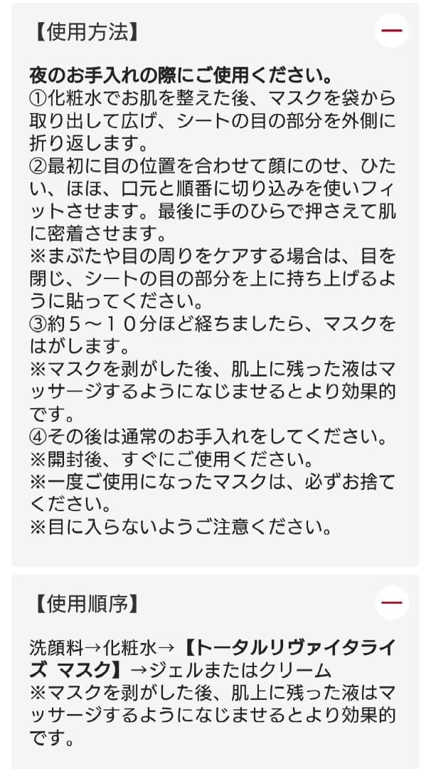 アテニア 夜用クリーム インナーエフェクター 35g 容器 マスク.パック付き