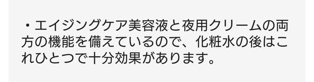 アテニア 夜用クリーム インナーエフェクター 35g 容器 マスク.パック付き