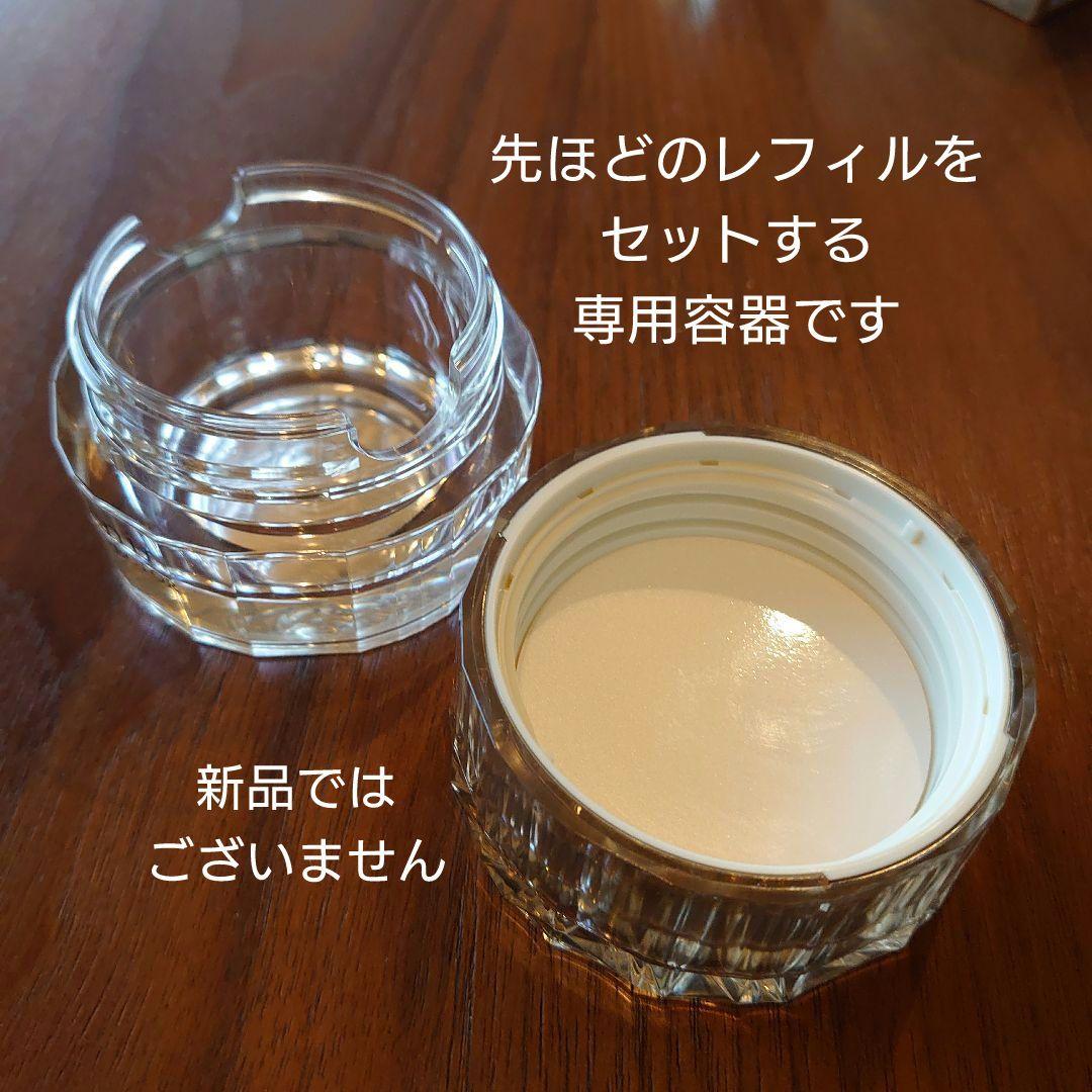 アテニア 夜用クリーム インナーエフェクター 35g 容器 マスク.パック付き