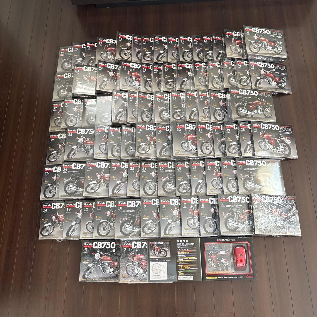 DeAGOSTINI CB750FOUR 未組み立て 全80巻セット 希少 ❗️