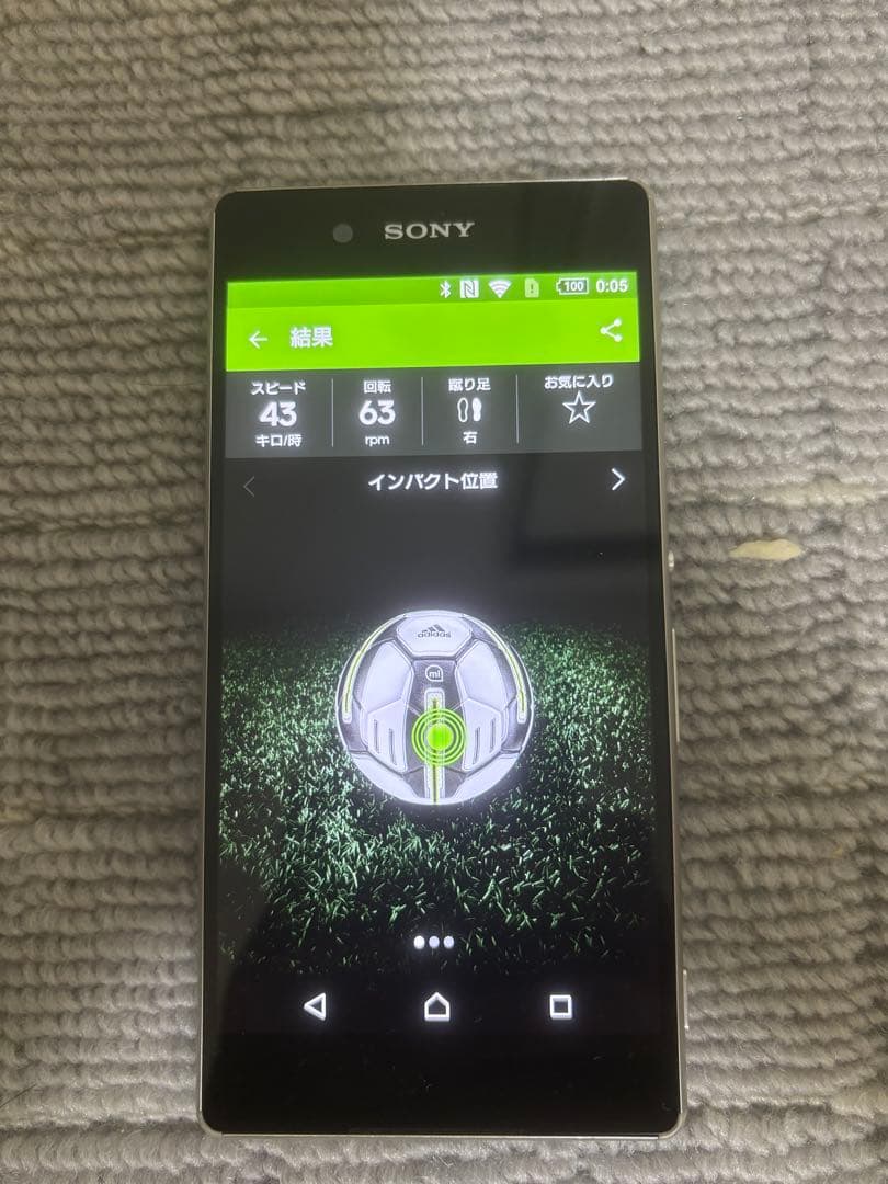 adidasスマートボール