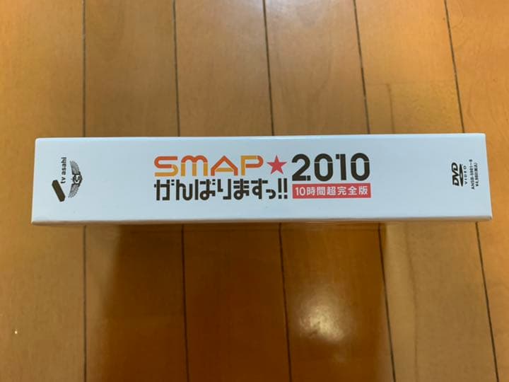 ★未開封★SMAP★がんばりますっ!!2010 10時間超完全版〈6枚組〉