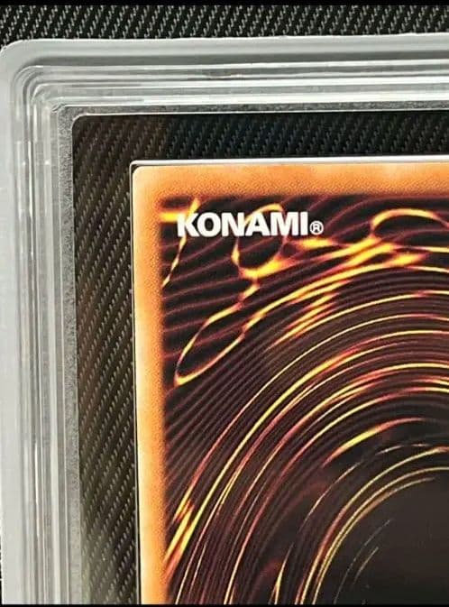 遊戯王 青眼の白龍　クオシクARS10