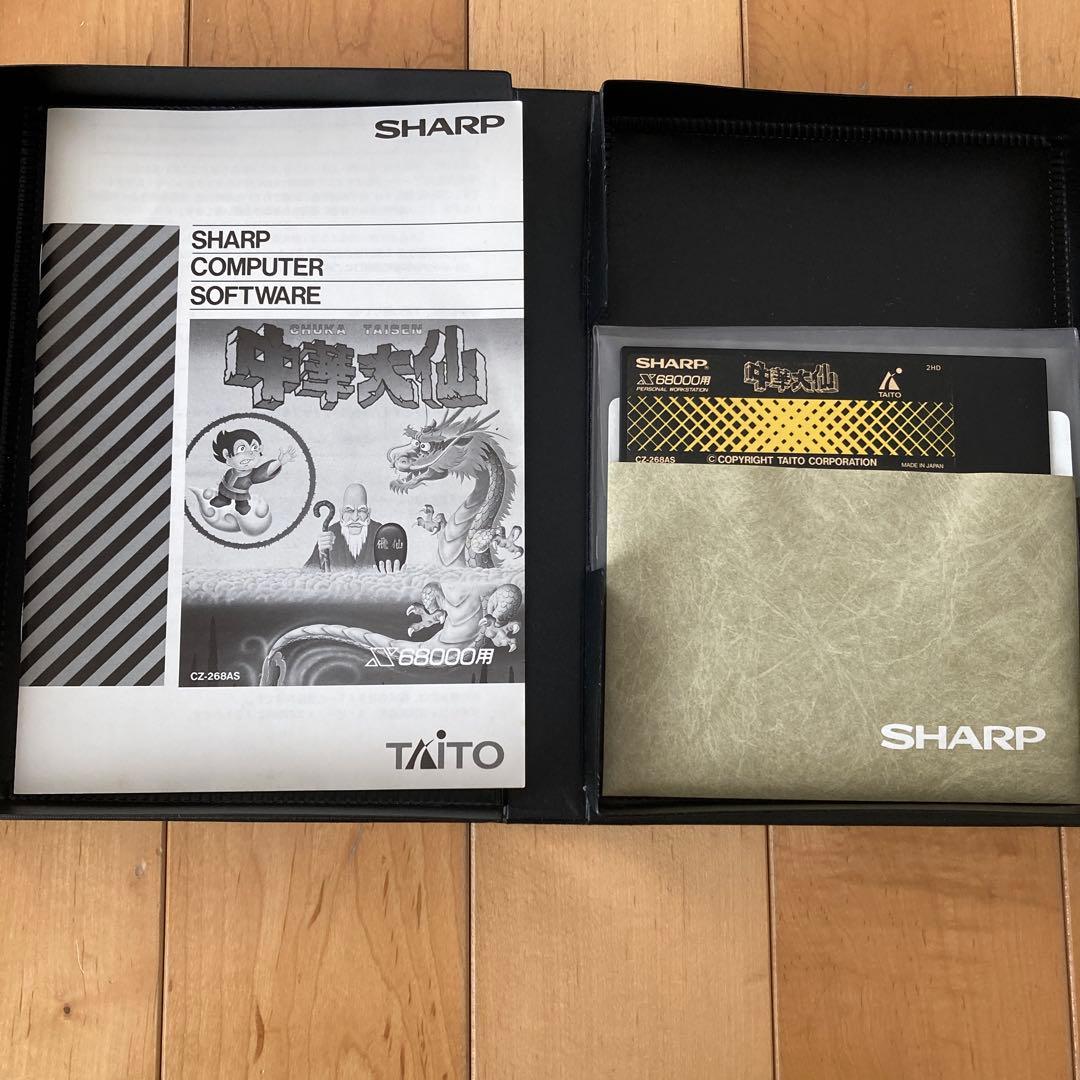 中華大仙　X68000 CHUKA TAISEN TAITO