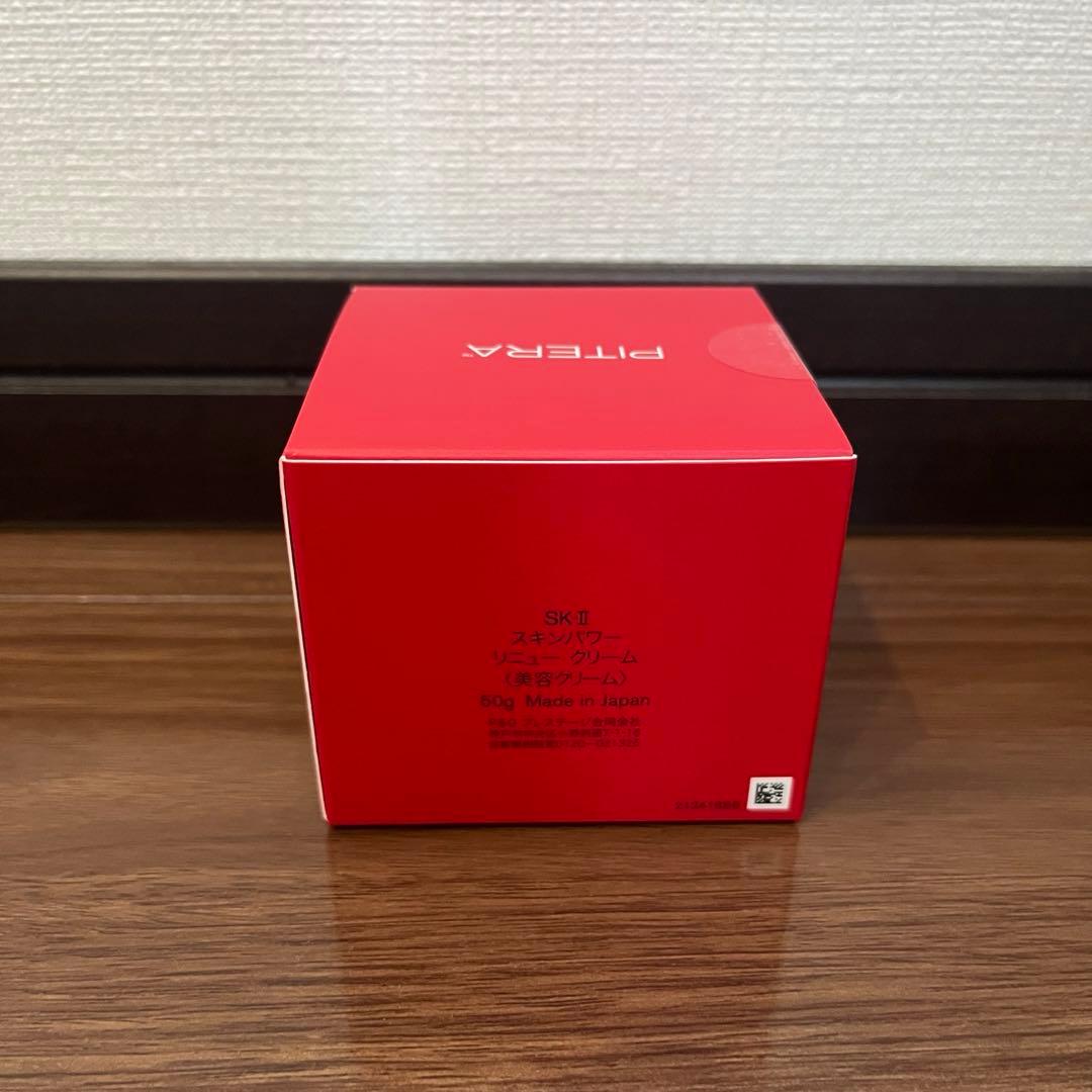 【nico. さま専用】SK-II SKINPOWER RE-NEW CREAM