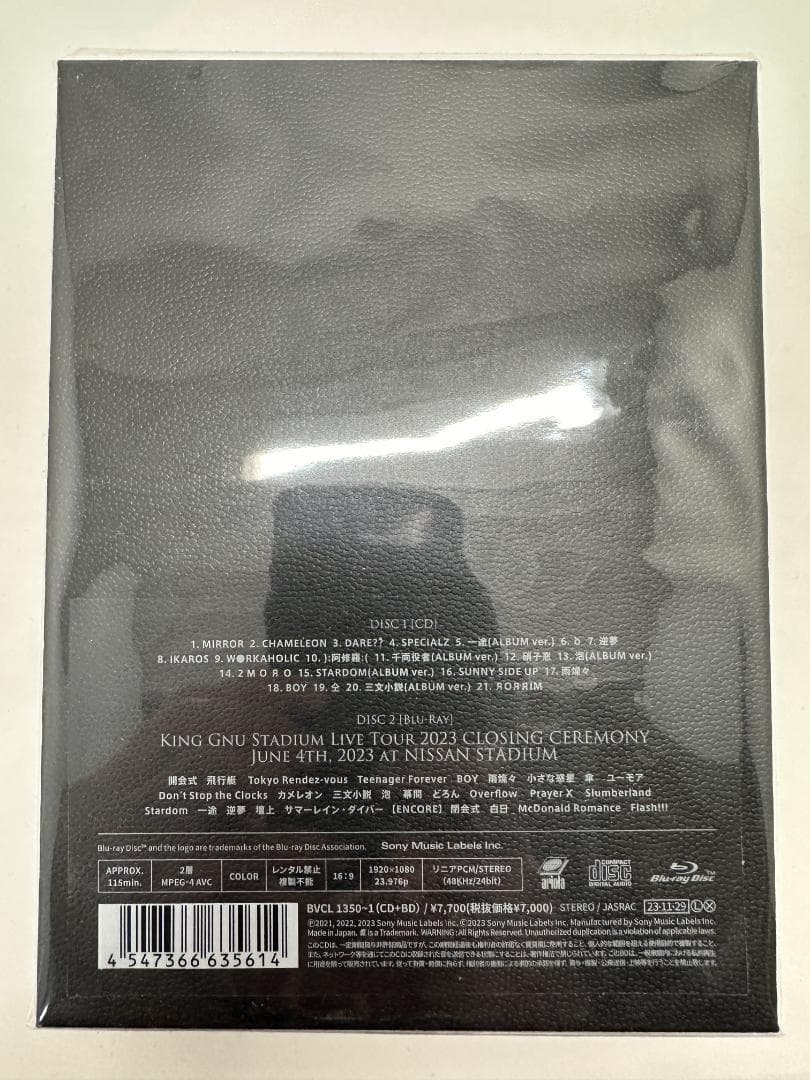 King Gnu /THE GREATEST UNKNOWN 初回生産限定盤