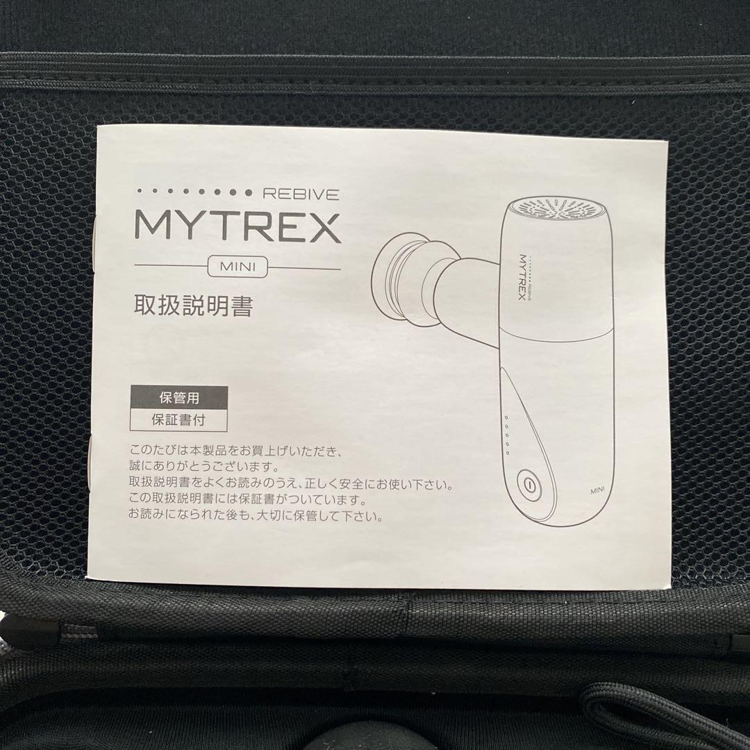 mytrex rebive mini マイトレックスリバイブミニ