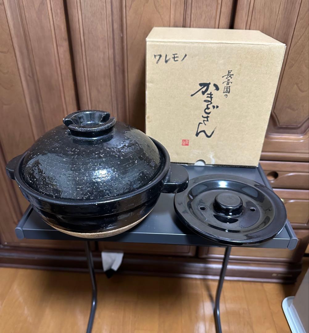 長谷園 かまどさん ニ合炊き CT-03 土鍋 伊賀焼窯元