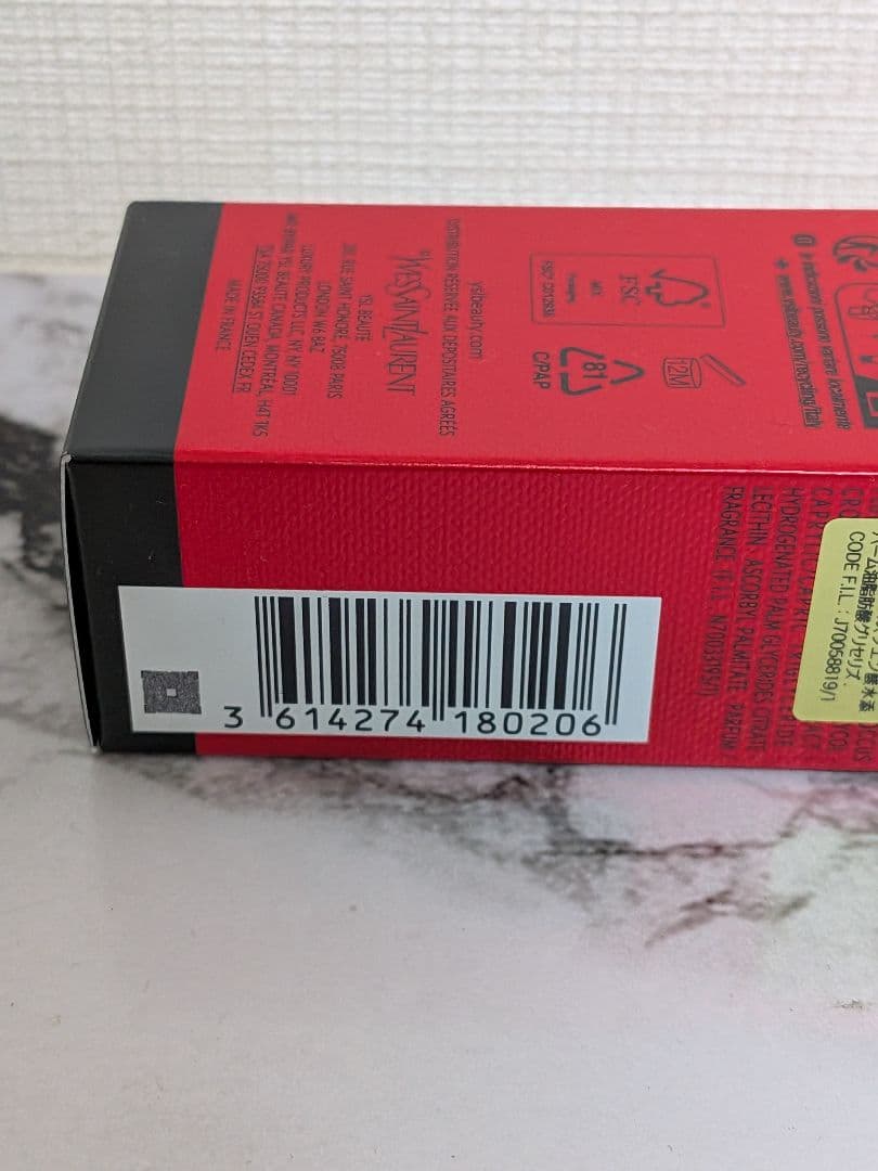 オールージュ ラ クレームUV50+ 30ml