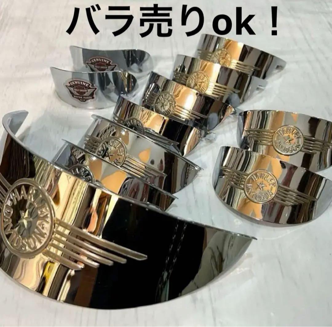 ハーレーダビッドソン ヘッドライトバイザー メッキ ピヨピヨバイザー
