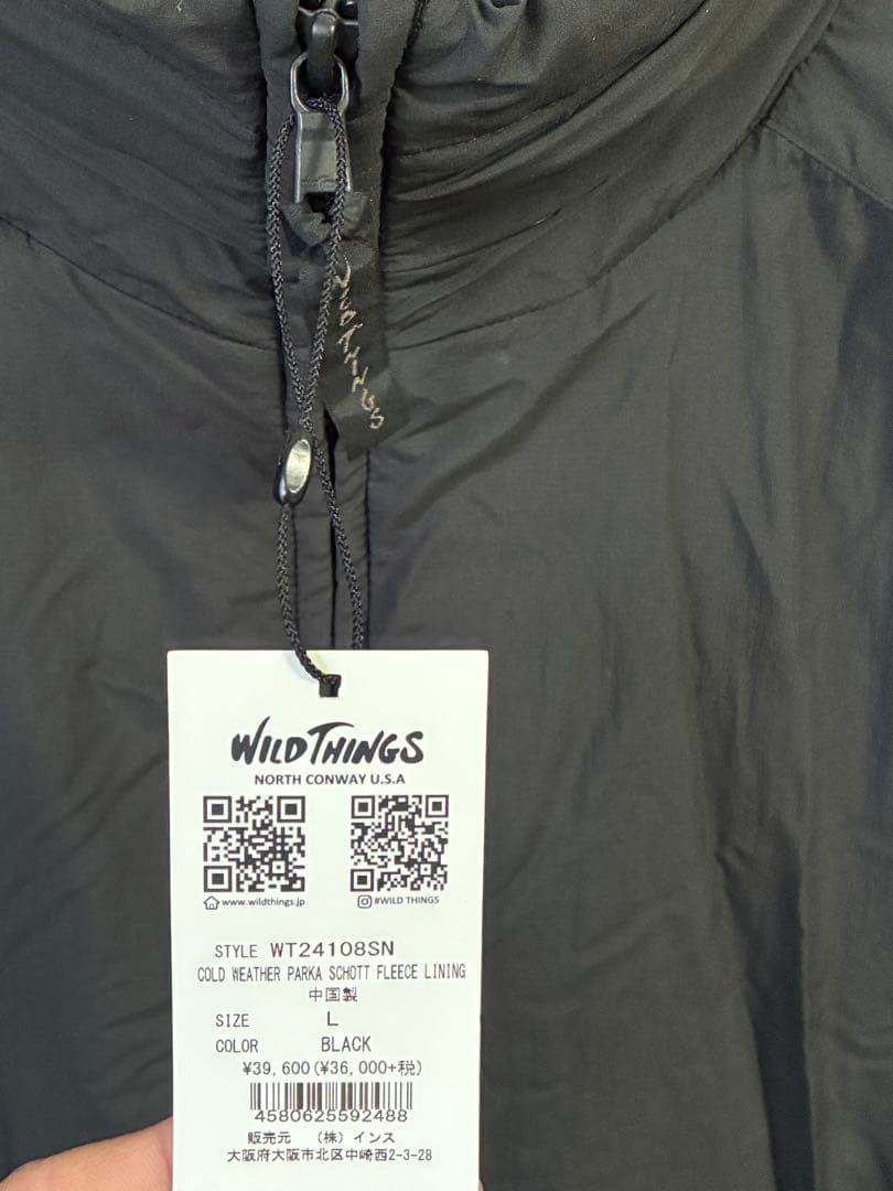 oshさん専用　ワイルドシングス コールドウェザーパーカー