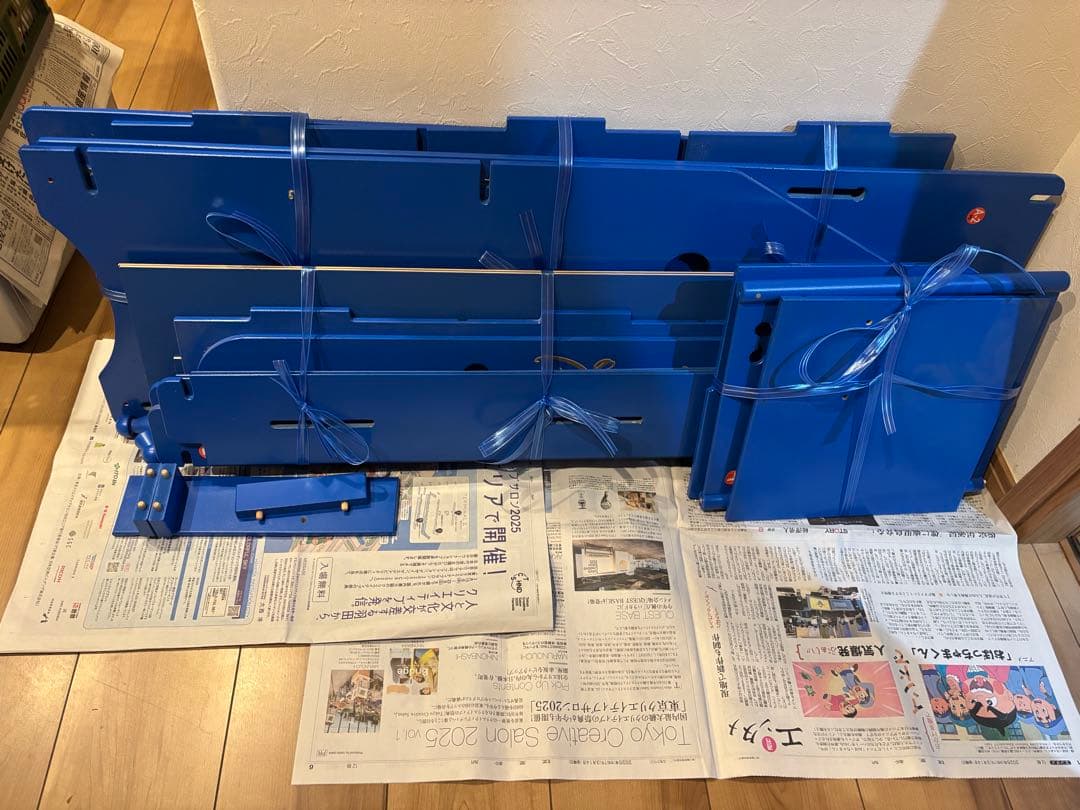 aya　ワールドファミリー　英語システム