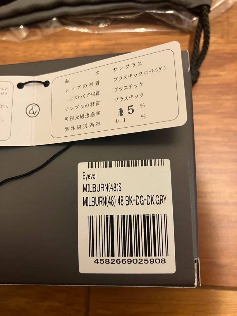 Eyevol MILBURN 48 BK-DG-DK,GRミルバーンアイヴォル
