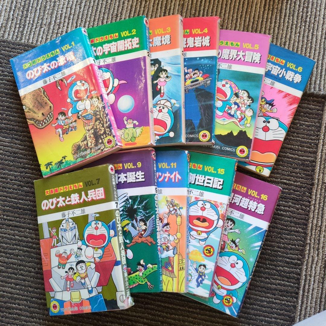 ドラえもん全巻セット　パーマン　大長編ドラえもん