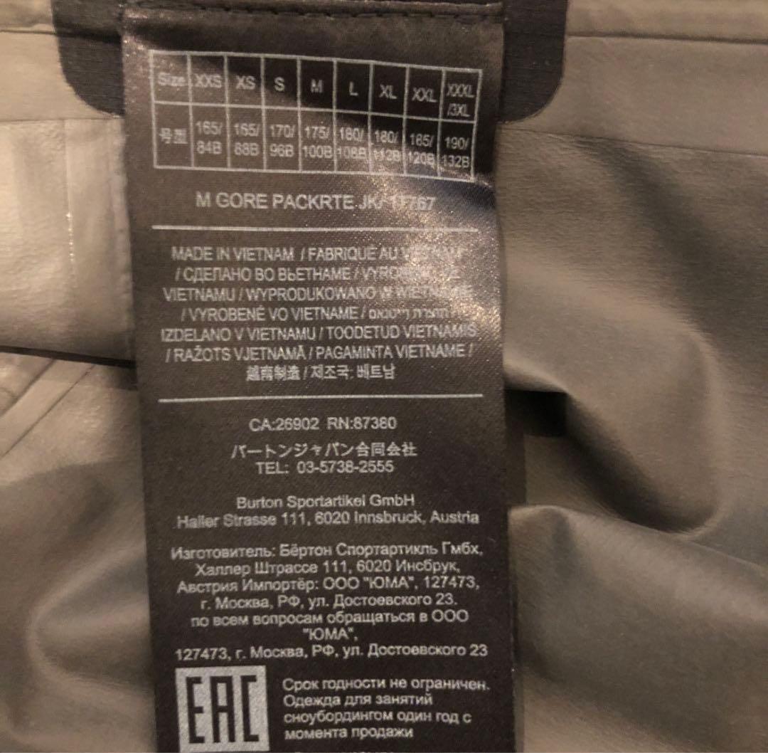 バートン　ゴアテックス　パックライトジャケット　USサイズM 極美品