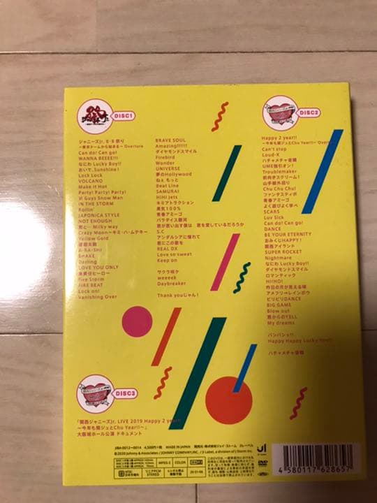 素顔4 関西ジャニーズJr.盤