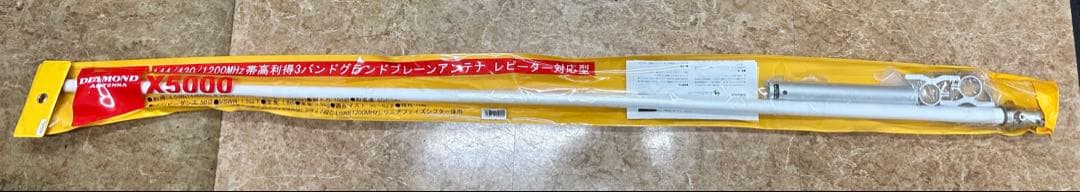 アンテナ YAICDIAMOND 144/430/1200MHz 3
