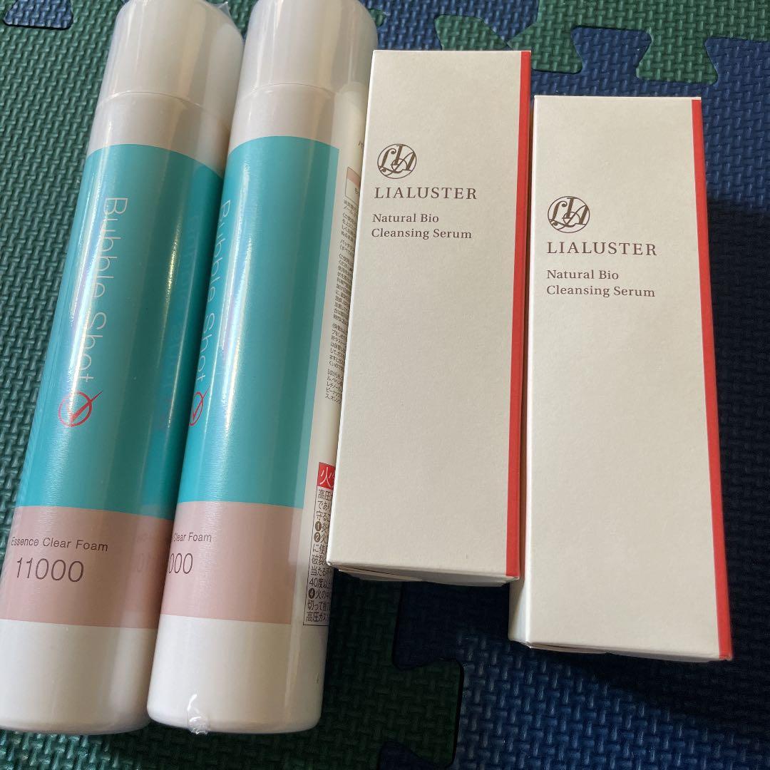 バブルショットとリアラスター