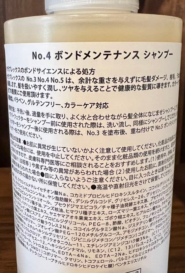 オラプレックスNo.3No.4No.5【3点セット】