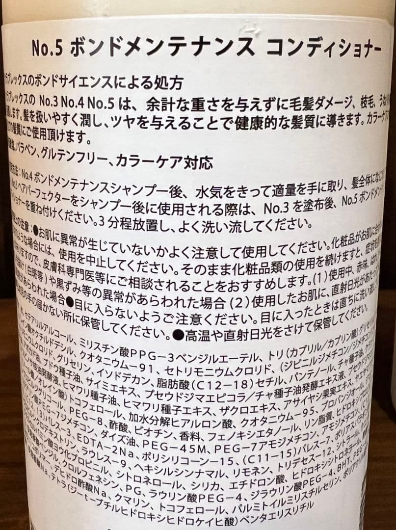 オラプレックスNo.3No.4No.5【3点セット】