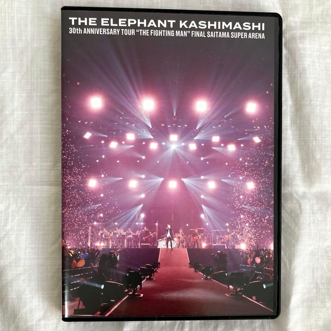 エレカシ 30th ANNIVERSARY さいたまスーパーアリーナ 初回限定盤