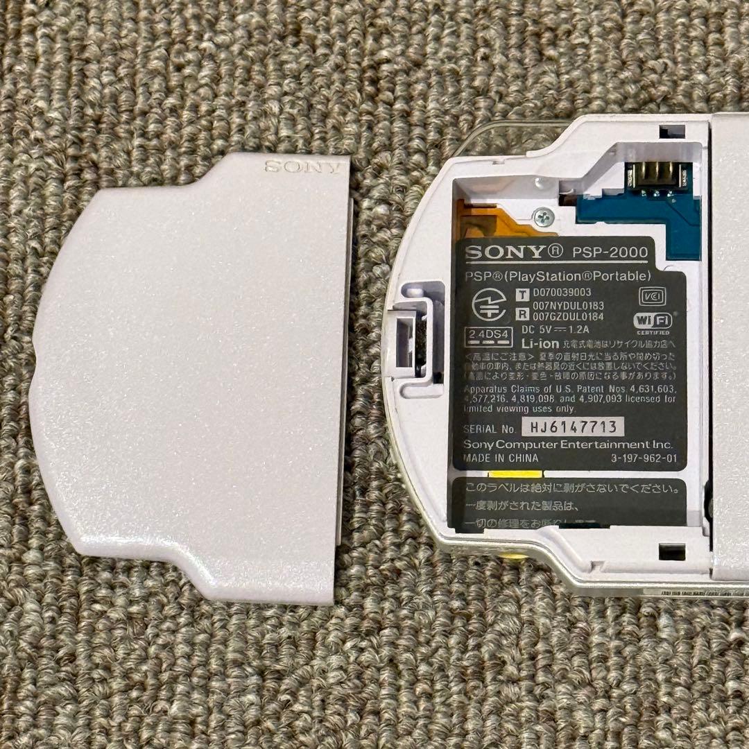 PSP-2000 本体 ラベンダーパープル